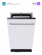 Посудомоечная машина Midea MID45S720i полновстр., 45 см