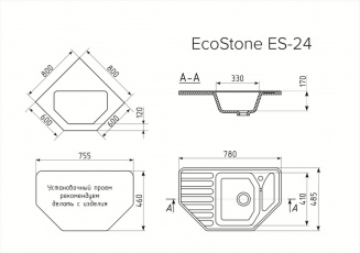 EcoStone ES-24 темно-серый фото 16887