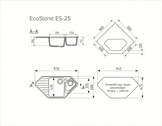 EcoStone ES-25 темно-серый фото 16896