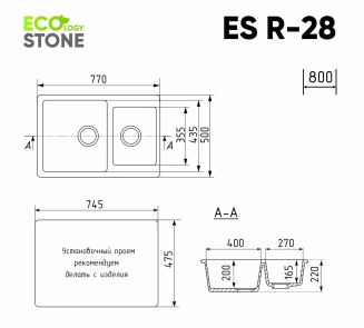 EcoStone ES R-28 серый фото 31114