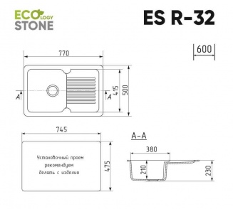 EcoStone ES R-32 графит фото 31117
