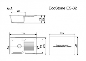 EcoStone ES R-32 графит фото 31298