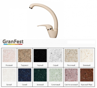 GranFest GF-1024 песочный фото 24819