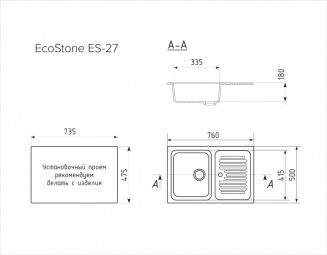 EcoStone ES-27 темно-серый фото 16913